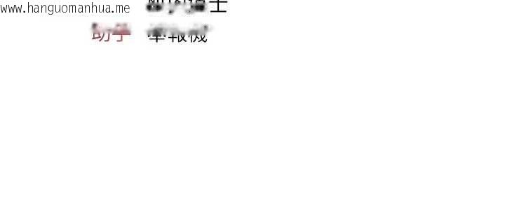 韩国漫画羞耻课堂韩漫_羞耻课堂-第17话-被学生彻底调教的昀芷在线免费阅读-韩国漫画-第183张图片