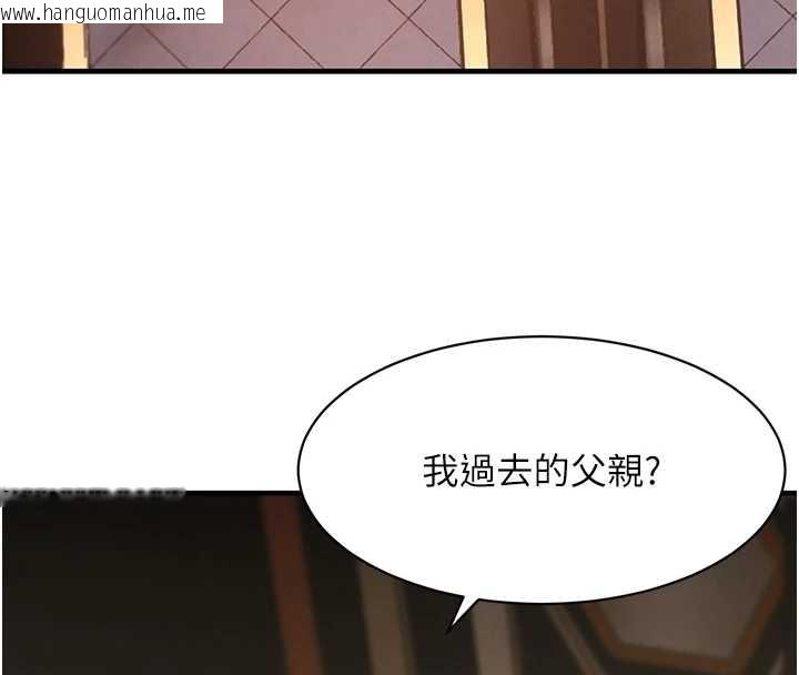 韩国漫画黑道千金韩漫_黑道千金-第63话-调教不听话的小太妹在线免费阅读-韩国漫画-第138张图片