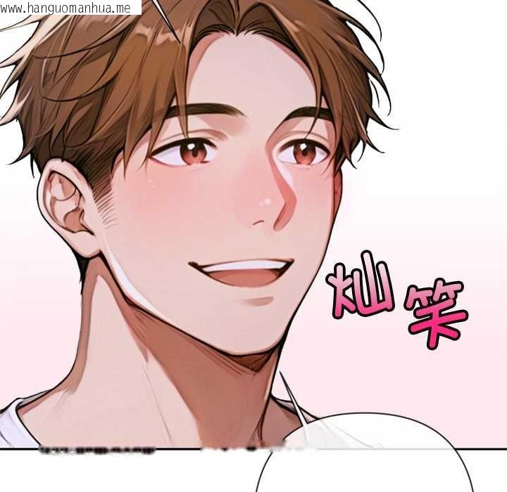 韩国漫画交易以外/成为房地产大亨的我韩漫_交易以外/成为房地产大亨的我-第4话在线免费阅读-韩国漫画-第90张图片