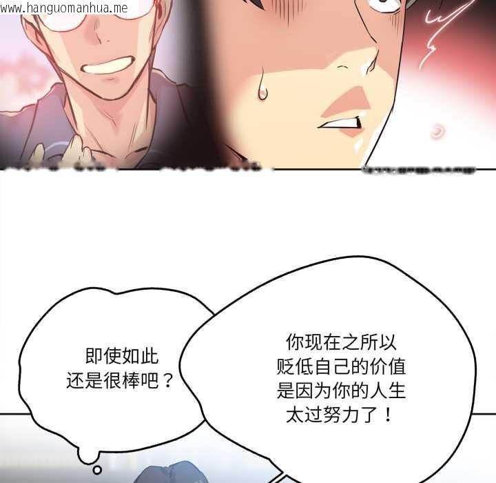 韩国漫画爸爸也疯狂韩漫_爸爸也疯狂-第39话在线免费阅读-韩国漫画-第58张图片