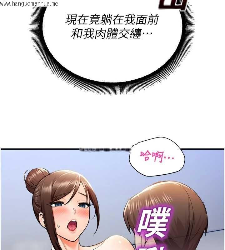 韩国漫画校园禁播角落韩漫_校园禁播角落-第15话-原来妳打炮时这么骚在线免费阅读-韩国漫画-第109张图片