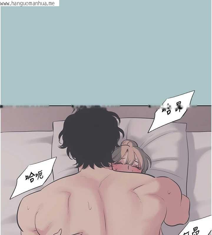 韩国漫画不要恋爱要打砲韩漫_不要恋爱要打砲-第22话-装睡中开战在线免费阅读-韩国漫画-第20张图片