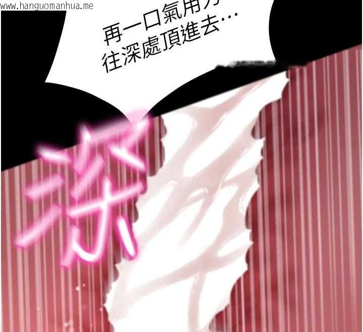 韩国漫画拜脱拜脱App韩漫_拜脱拜脱App-第44话-这感觉…难道妳是第一次?在线免费阅读-韩国漫画-第172张图片