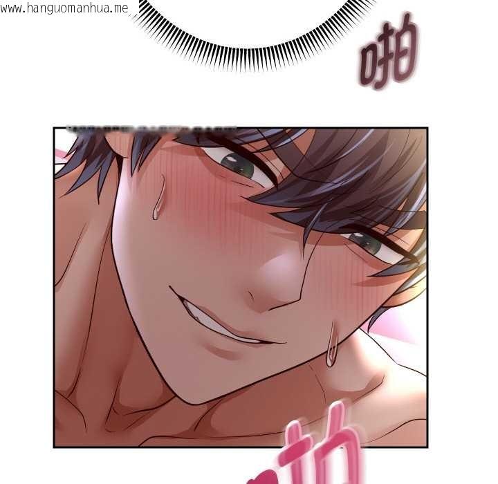 韩国漫画重生之长枪无敌韩漫_重生之长枪无敌-第85话在线免费阅读-韩国漫画-第29张图片