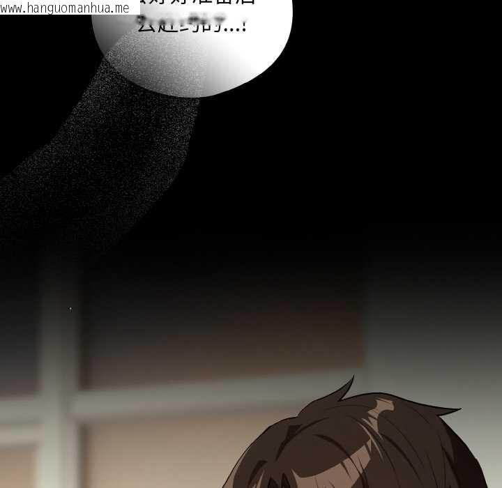 韩国漫画下班后的例行恋爱韩漫_下班后的例行恋爱-第84话在线免费阅读-韩国漫画-第77张图片