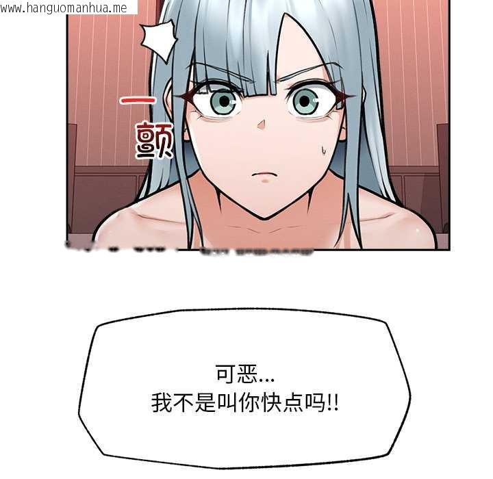 韩国漫画超导体觉醒/超导体大叔韩漫_超导体觉醒/超导体大叔-第19话在线免费阅读-韩国漫画-第77张图片