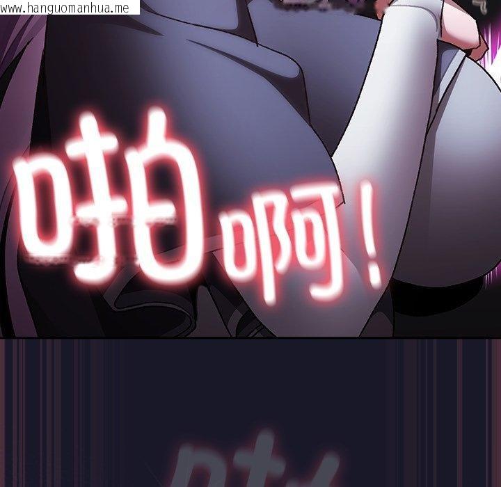 韩国漫画男人稀缺的异世界韩漫_男人稀缺的异世界-第14话在线免费阅读-韩国漫画-第117张图片