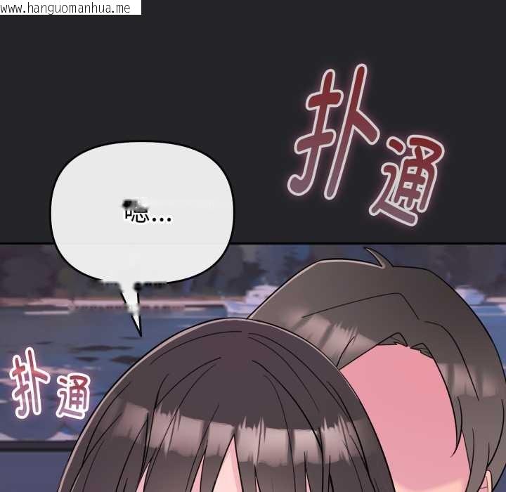 韩国漫画爱的调味课/新娘料理课程韩漫_爱的调味课/新娘料理课程-第1话在线免费阅读-韩国漫画-第7张图片