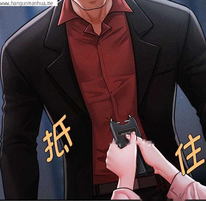 韩国漫画会长家的小儿子韩漫_会长家的小儿子-第44话在线免费阅读-韩国漫画-第135张图片