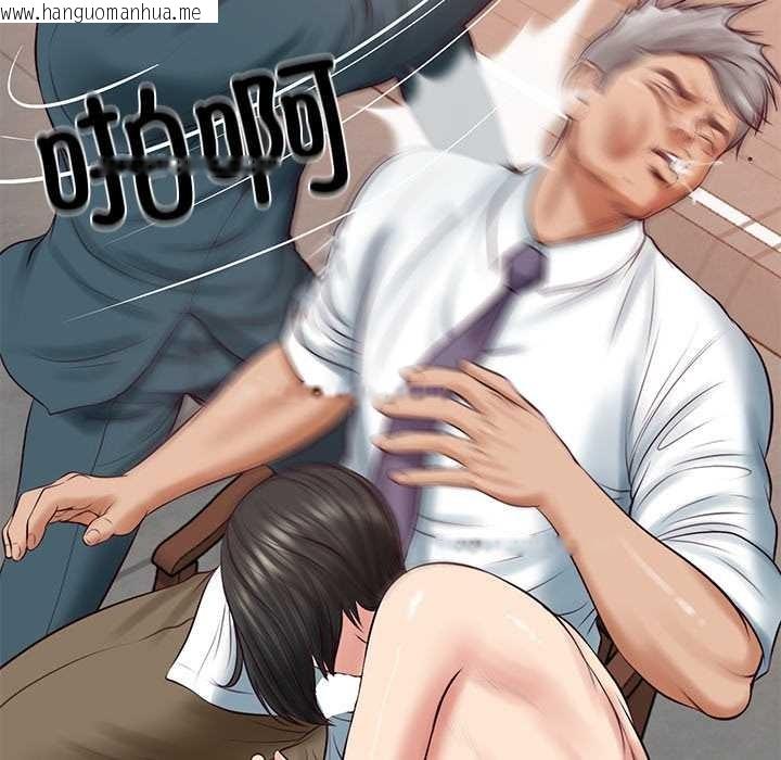 韩国漫画财阀家的女婿韩漫_财阀家的女婿-第60话在线免费阅读-韩国漫画-第109张图片