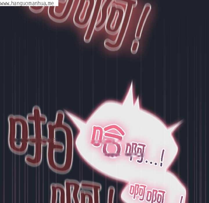 韩国漫画配角的生存任务韩漫_配角的生存任务-第45话在线免费阅读-韩国漫画-第148张图片