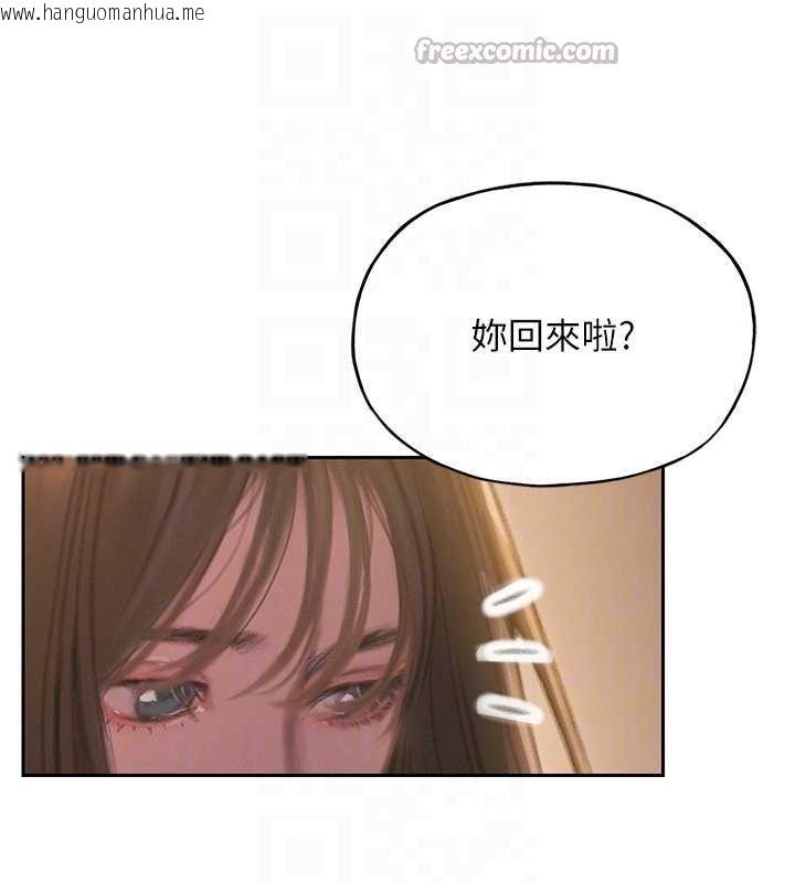 韩国漫画恋爱大富翁韩漫_恋爱大富翁-第48话-大叔，我喜欢你在线免费阅读-韩国漫画-第41张图片