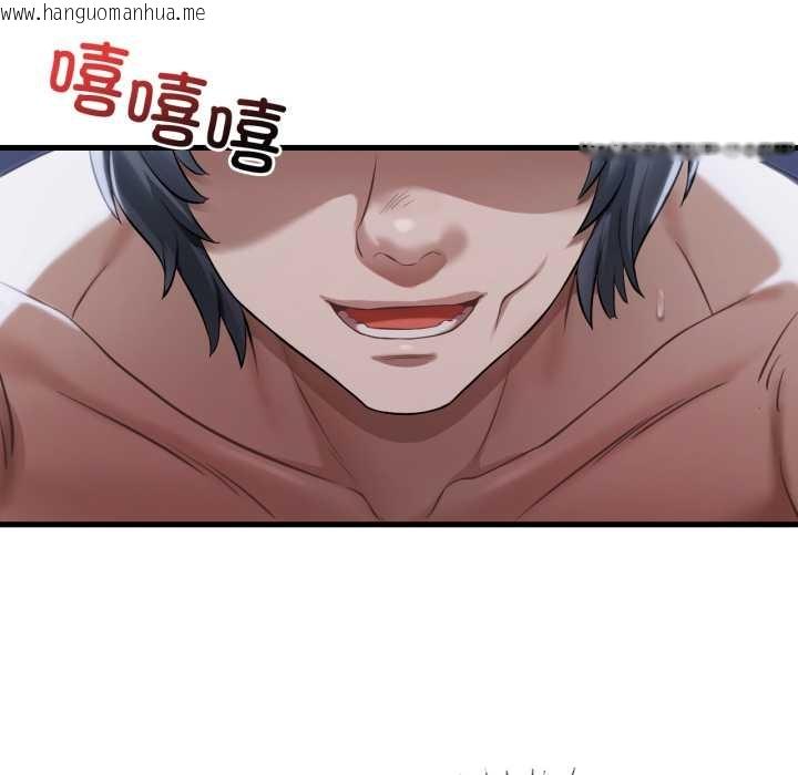 韩国漫画想要拥有她/渴望占有她韩漫_想要拥有她/渴望占有她-第92话在线免费阅读-韩国漫画-第77张图片