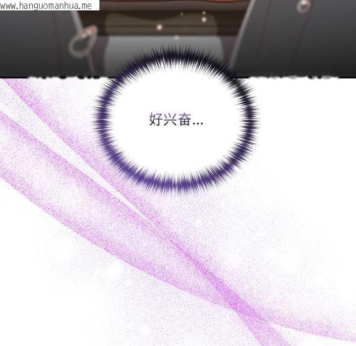 韩国漫画与众不同的兄妹/我家的掌上明珠韩漫_与众不同的兄妹/我家的掌上明珠-第26话在线免费阅读-韩国漫画-第106张图片