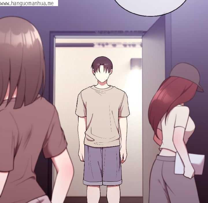 韩国漫画难言之秘韩漫_难言之秘-第30话在线免费阅读-韩国漫画-第113张图片