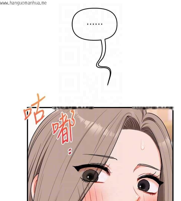 韩国漫画玩转学姐韩漫_玩转学姐-第90话-使出调教姿势加入混战在线免费阅读-韩国漫画-第48张图片