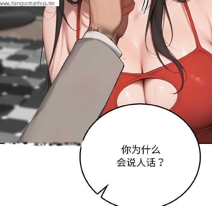 韩国漫画悖岛审判/悖论韩漫_悖岛审判/悖论-第7话在线免费阅读-韩国漫画-第71张图片