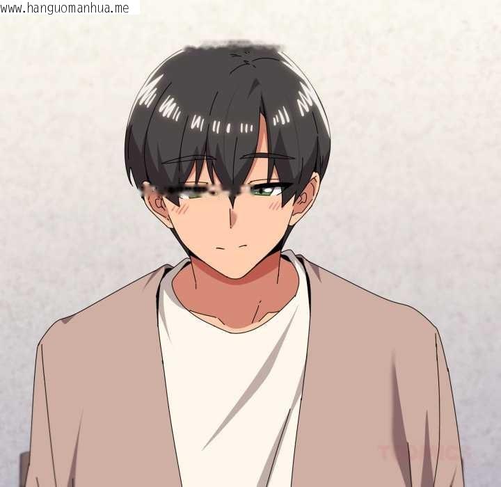 韩国漫画家人之间这样不好吧？韩漫_家人之间这样不好吧？-第77话在线免费阅读-韩国漫画-第9张图片