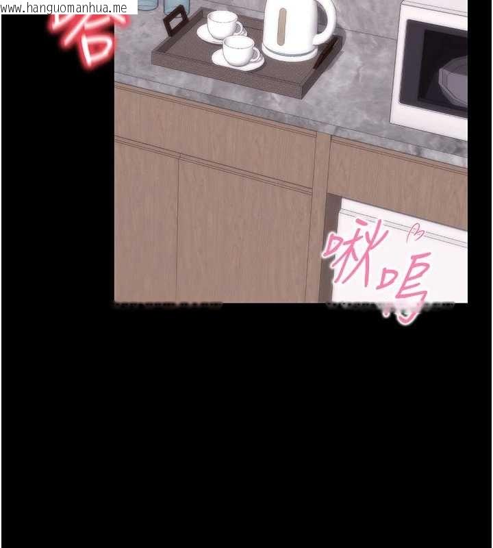 韩国漫画拜脱拜脱App韩漫_拜脱拜脱App-第45话-第一次就内射…在线免费阅读-韩国漫画-第172张图片