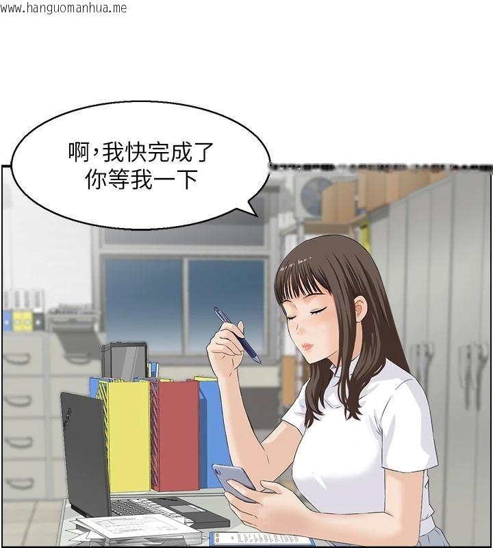 韩国漫画情欲宝鉴韩漫_情欲宝鉴-第7话-不敌好奇心的女上司在线免费阅读-韩国漫画-第12张图片