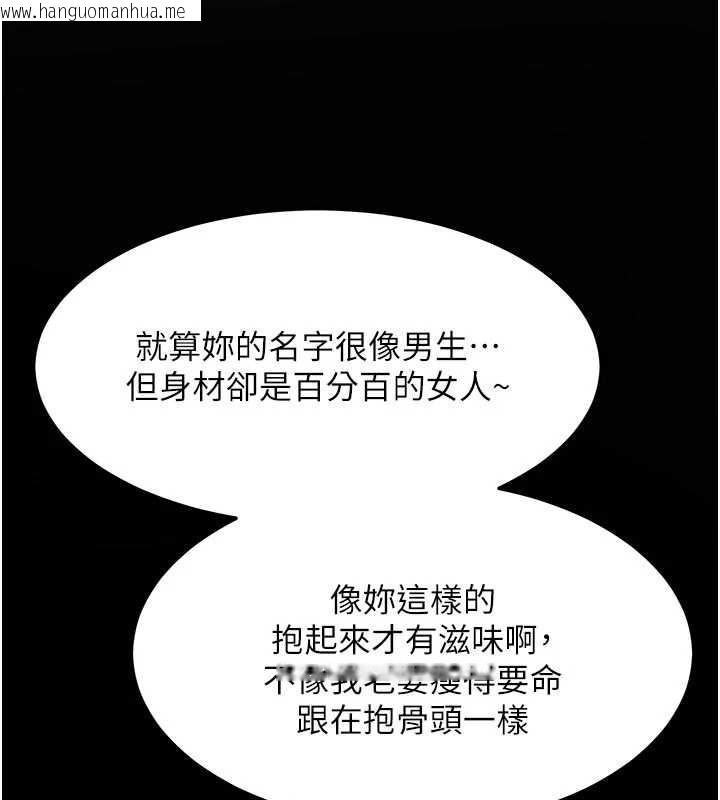 韩国漫画熟女交换计划韩漫_熟女交换计划-第50话-致承的性爱计划揭开序幕在线免费阅读-韩国漫画-第152张图片