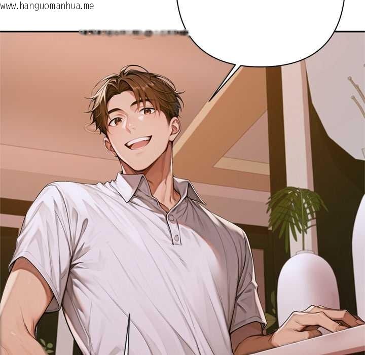 韩国漫画交易以外/成为房地产大亨的我韩漫_交易以外/成为房地产大亨的我-第2话在线免费阅读-韩国漫画-第248张图片