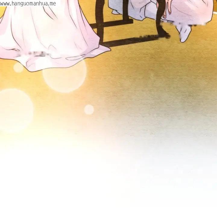 韩国漫画狂眼韩漫_狂眼-第91话在线免费阅读-韩国漫画-第48张图片