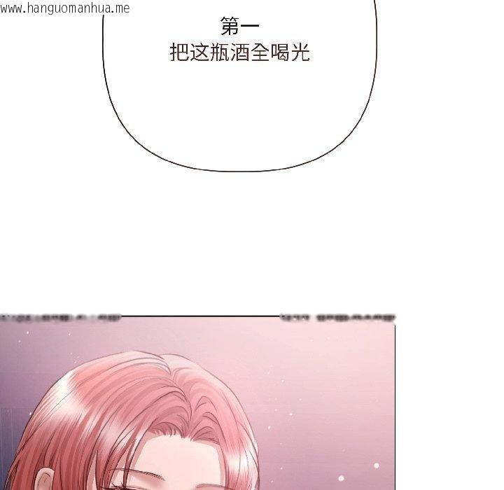 韩国漫画契约的代价/要命的契约韩漫_契约的代价/要命的契约-第6话在线免费阅读-韩国漫画-第116张图片
