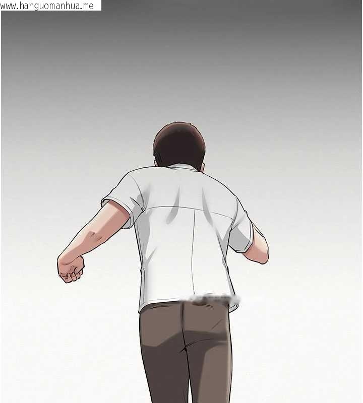 韩国漫画校园成人礼韩漫_校园成人礼-第15话-想「运动」随时来找我在线免费阅读-韩国漫画-第46张图片