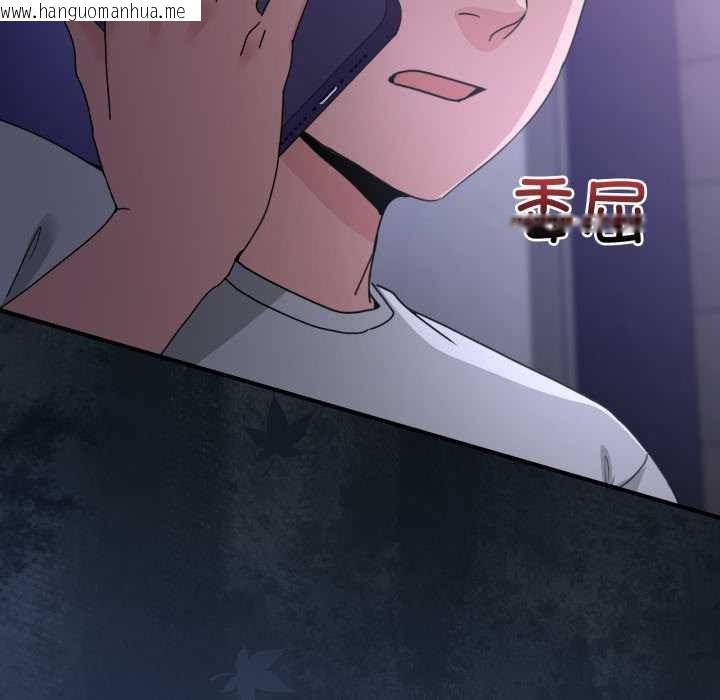 韩国漫画男人止步韩漫_男人止步-第36话在线免费阅读-韩国漫画-第41张图片