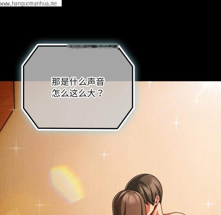 韩国漫画幸福来得太突然韩漫_幸福来得太突然-第52话在线免费阅读-韩国漫画-第171张图片