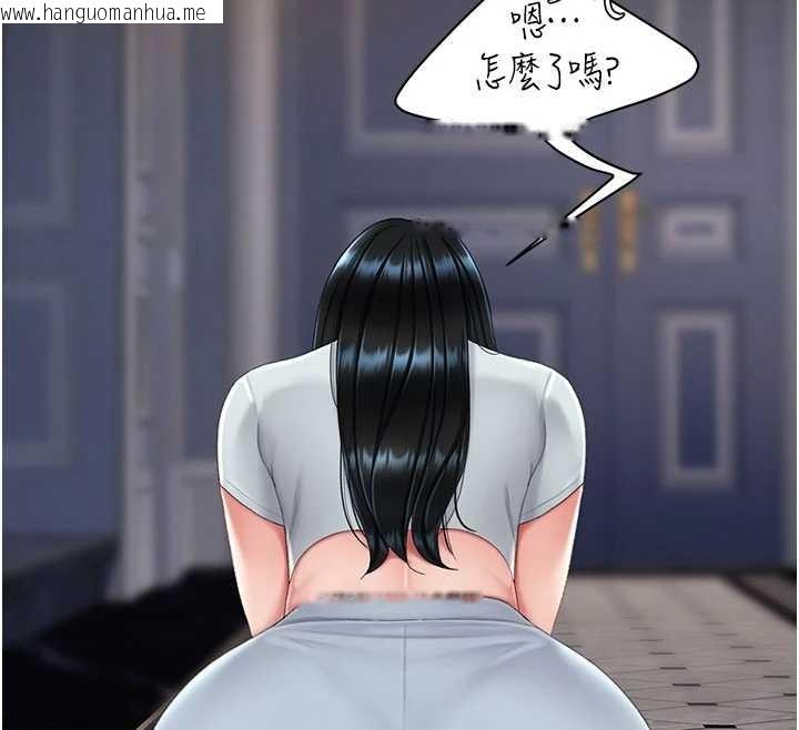 韩国漫画复仇母女丼韩漫_复仇母女丼-第132话-我愿为你做牛做马在线免费阅读-韩国漫画-第49张图片