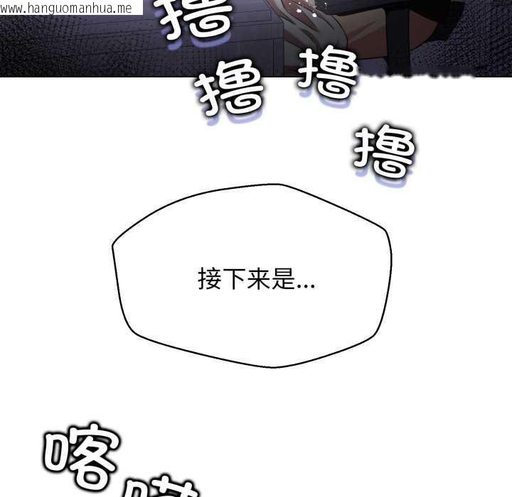 韩国漫画黑帮千金养成记/刺龙刺凤的女友韩漫_黑帮千金养成记/刺龙刺凤的女友-第6话在线免费阅读-韩国漫画-第178张图片