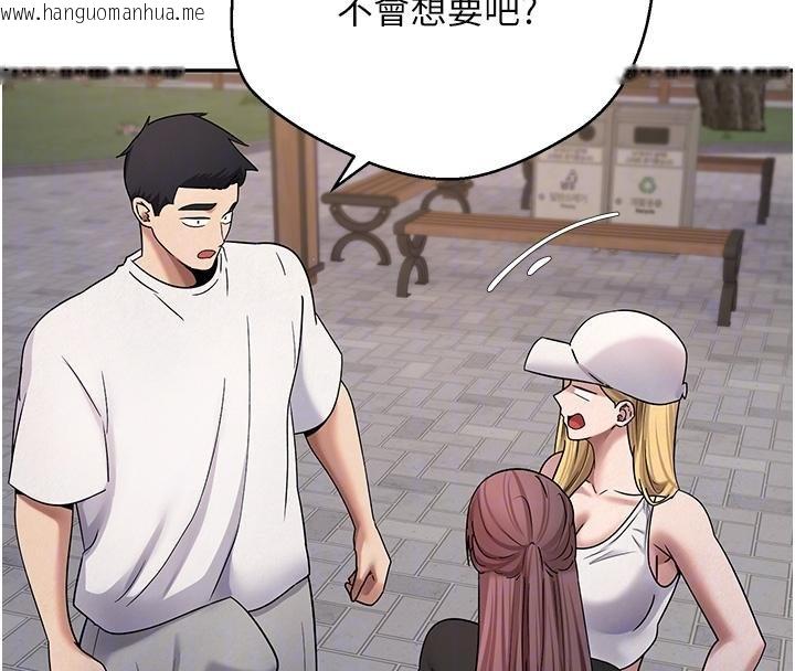 韩国漫画币转人生韩漫_币转人生-第51话-霸道的哥哥也好有魅力在线免费阅读-韩国漫画-第62张图片