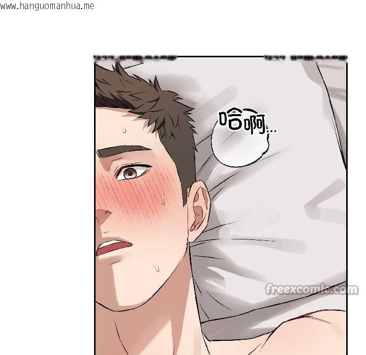 韩国漫画错位的星辰/今天也要加油韩漫_错位的星辰/今天也要加油-第25话在线免费阅读-韩国漫画-第140张图片