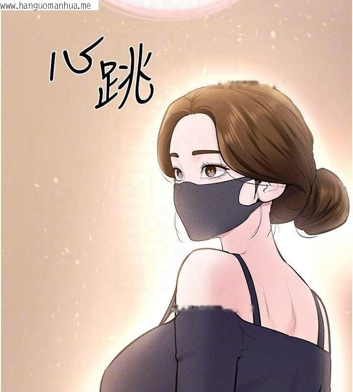 韩国漫画继母与继姐韩漫_继母与继姐-第99话-不能对妈妈开这种玩笑在线免费阅读-韩国漫画-第132张图片