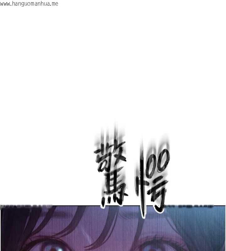 韩国漫画恋爱大富翁韩漫_恋爱大富翁-第49话-逐渐燃烧的火花在线免费阅读-韩国漫画-第1张图片
