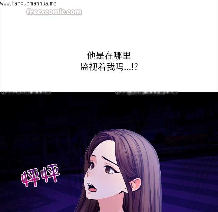 韩国漫画危情十令/任务韩漫_危情十令/任务-第4话在线免费阅读-韩国漫画-第154张图片