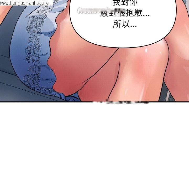 韩国漫画顶级豪门秘辛韩漫_顶级豪门秘辛-第27话在线免费阅读-韩国漫画-第168张图片