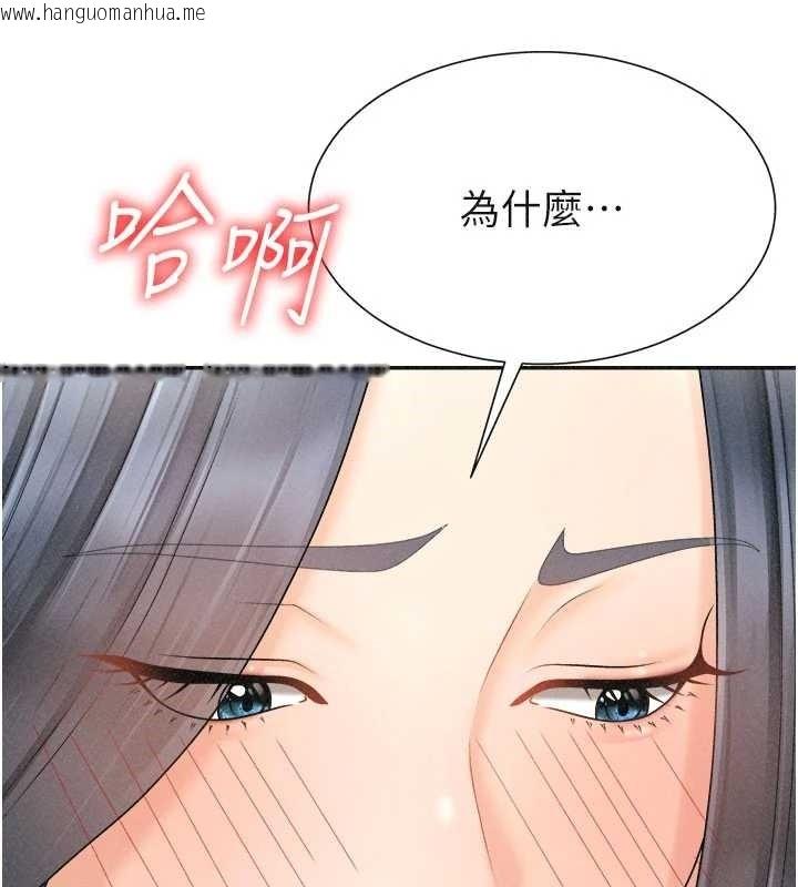 韩国漫画肉体审判韩漫_肉体审判-第32话-原来你觉得我很可口在线免费阅读-韩国漫画-第75张图片