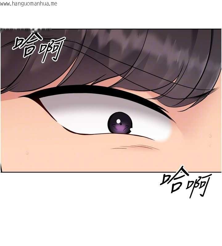 韩国漫画Set-up!排球少女韩漫_Set-up!排球少女-第75话-用变态的体位感受高潮在线免费阅读-韩国漫画-第125张图片