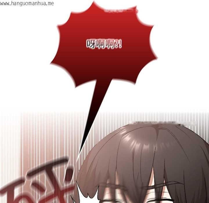 韩国漫画校花的双面生活韩漫_校花的双面生活-第17话在线免费阅读-韩国漫画-第10张图片