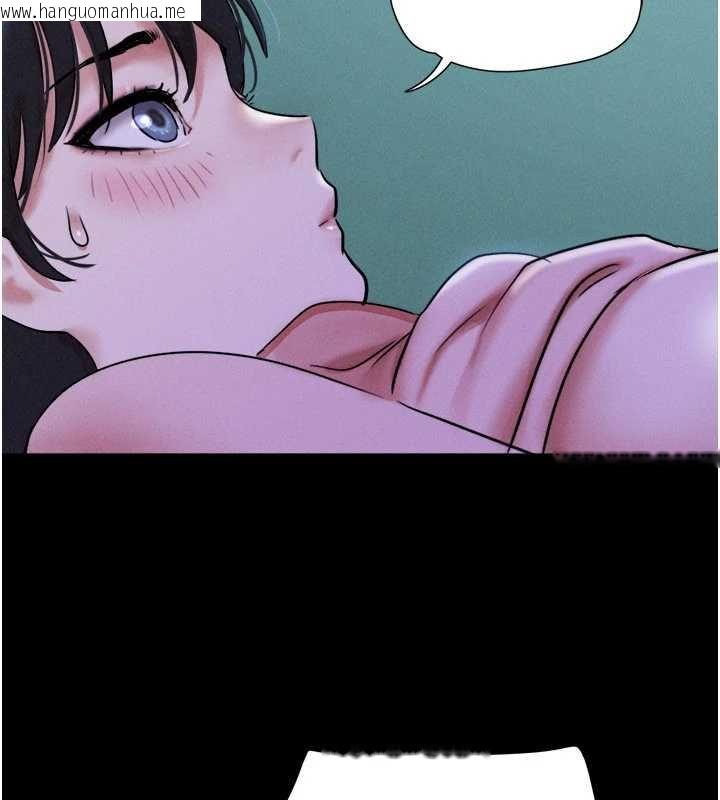 韩国漫画韶恩韩漫_韶恩-第78话-帮我打手枪在线免费阅读-韩国漫画-第44张图片