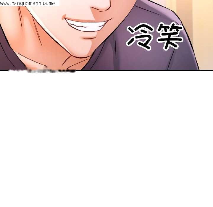 韩国漫画可以爱你吗韩漫_可以爱你吗-第81话在线免费阅读-韩国漫画-第83张图片