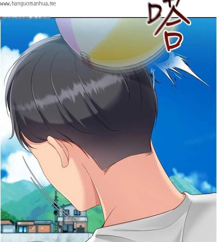 韩国漫画Set-up!排球少女韩漫_Set-up!排球少女-第77话-重新接受性事训练在线免费阅读-韩国漫画-第122张图片