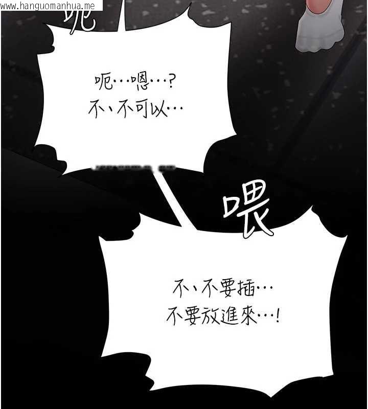 韩国漫画复仇母女丼韩漫_复仇母女丼-第130话-知名网红性爱秀在线免费阅读-韩国漫画-第188张图片