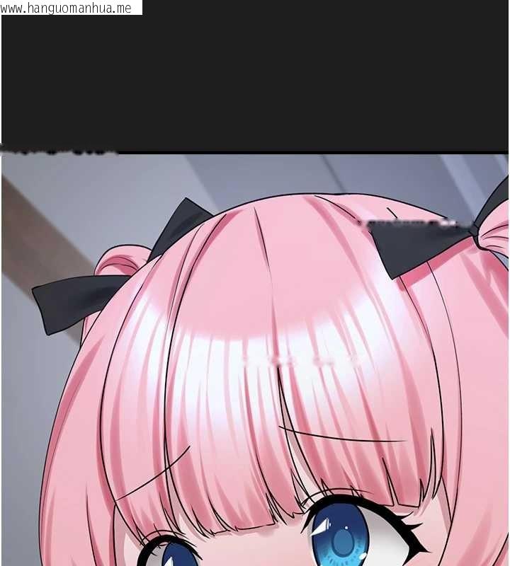 韩国漫画垃圾堆捡到宠物系萌妹韩漫_垃圾堆捡到宠物系萌妹-第26话-性奴的心愿在线免费阅读-韩国漫画-第174张图片