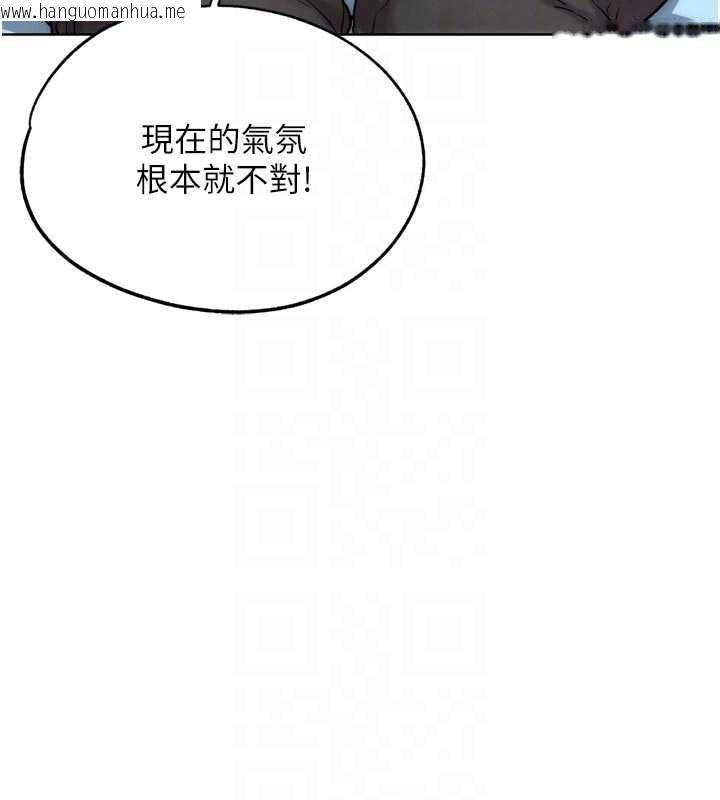 韩国漫画G斗吧!真人肉搏王韩漫_G斗吧!真人肉搏王-第31话-青梅竹马的诱人上围在线免费阅读-韩国漫画-第48张图片
