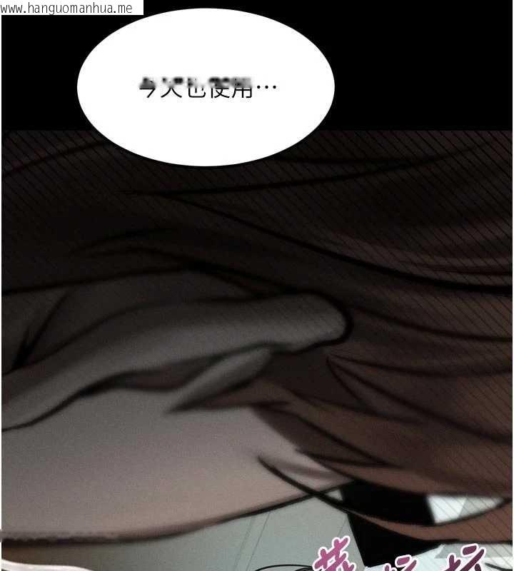 韩国漫画堕落物语2韩漫_堕落物语2-第39话-令众人疯狂的完美性奴在线免费阅读-韩国漫画-第207张图片