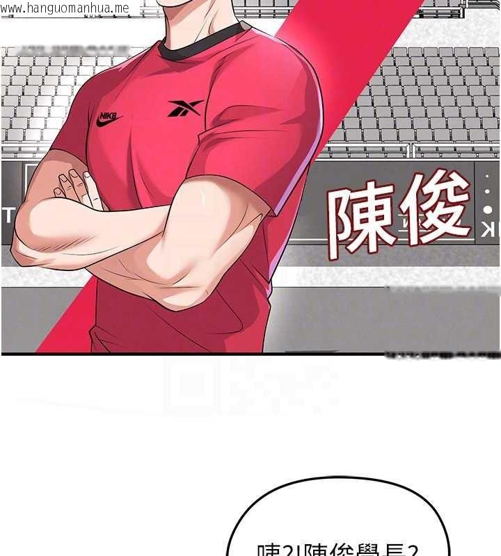 韩国漫画足球型男脱单指南韩漫_足球型男脱单指南-第43话-公布奥运代表队名单在线免费阅读-韩国漫画-第157张图片